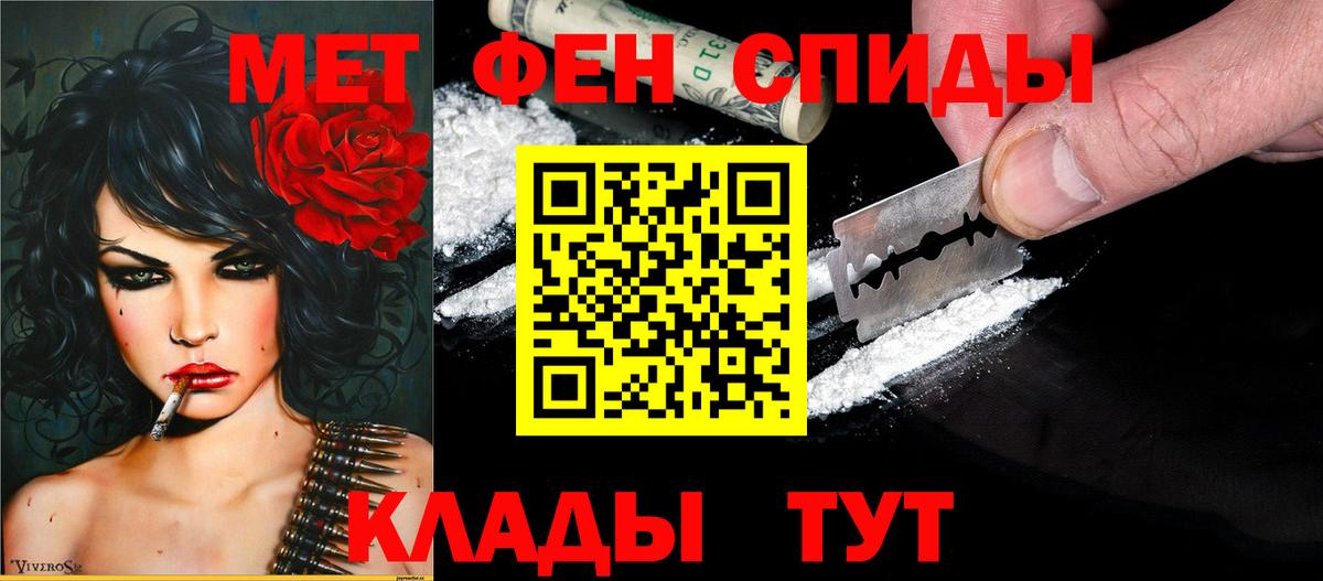 Amphetamine Premium Новошахтинск