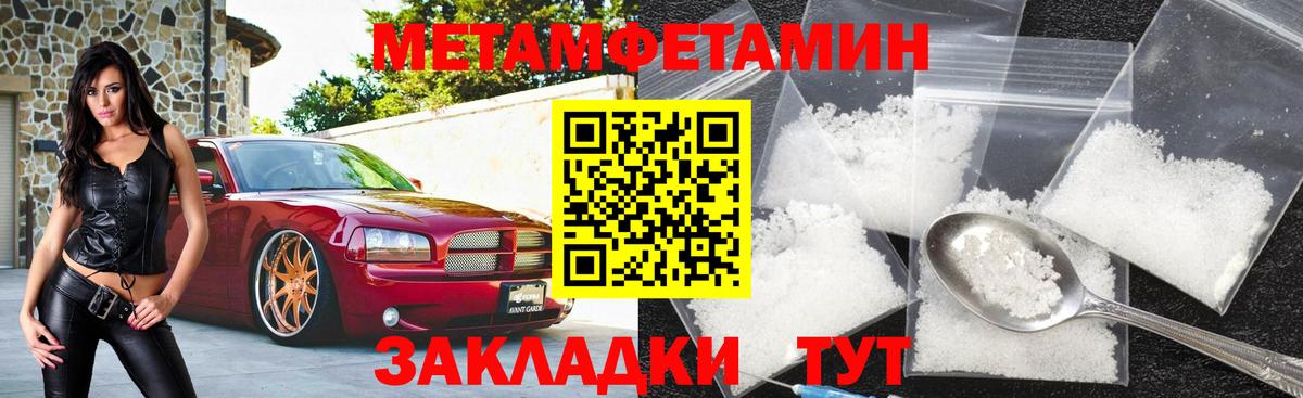 Амфетамин  Amphetamine 97%  Вход с VPN  маркетплейс как зайти  Новошахтинск 