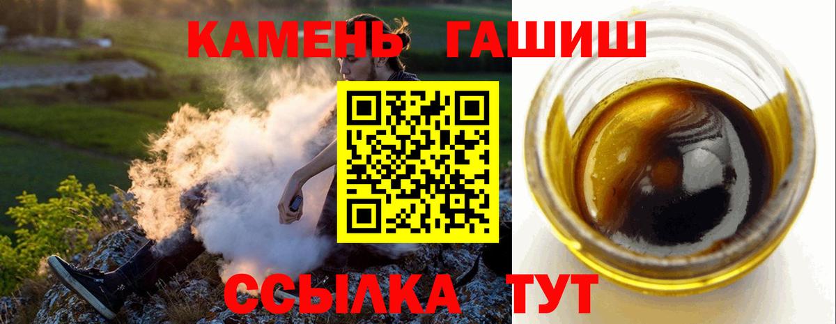 ГАШИШ Ice-O-Lator Новошахтинск