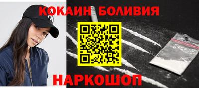 спайс Тулун