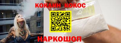 спайс Тулун