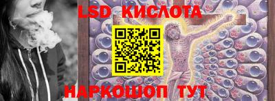 спайс Тулун