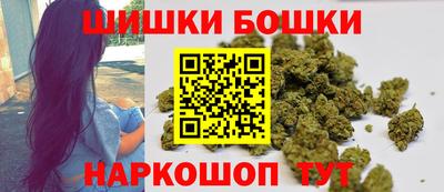 спайс Тулун