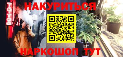 спайс Тулун