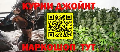 спайс Тулун