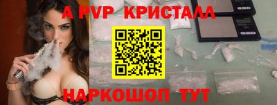 спайс Тулун
