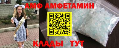 спайс Тулун