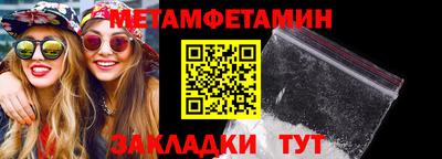гашик Тула