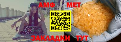 спайс Тулун
