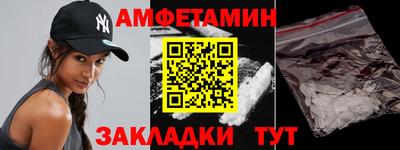 спайс Тулун