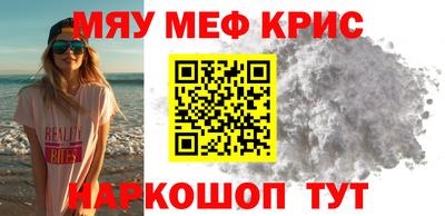 спайс Тулун