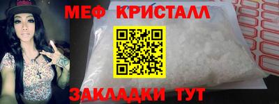 спайс Тулун