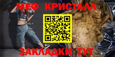 спайс Тулун