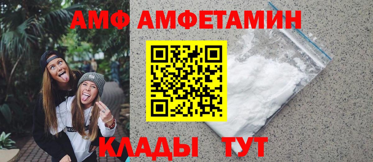 Первитин мет  Вход с VPN  Новошахтинск  Первитин мет 